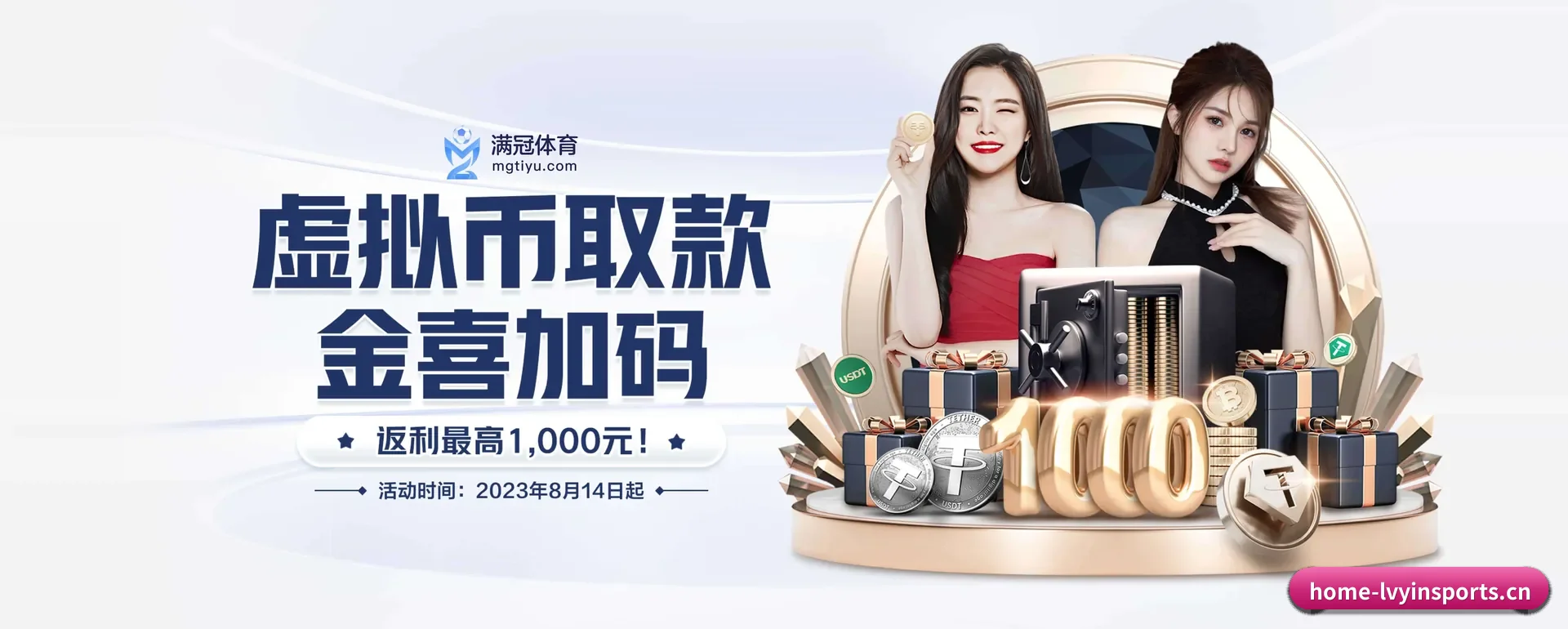 有关我们 - 体育资讯内容服务